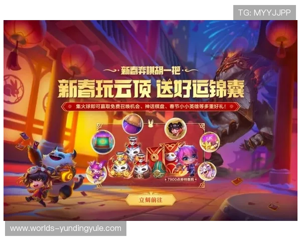 云顶平台入口官方最新通知及入口登录途径全解帮助玩家顺畅进入 云顶平台入口官方最新通知及入口登录途径全解帮助玩家顺畅进入