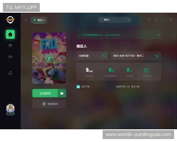 云顶赌场app下载安装教程及常见问题解答