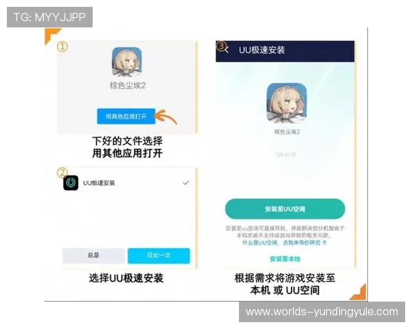 云顶集团app下载官网官方正版下载安装流程全面介绍 云顶集团app下载官网官方正版下载安装流程全面介绍