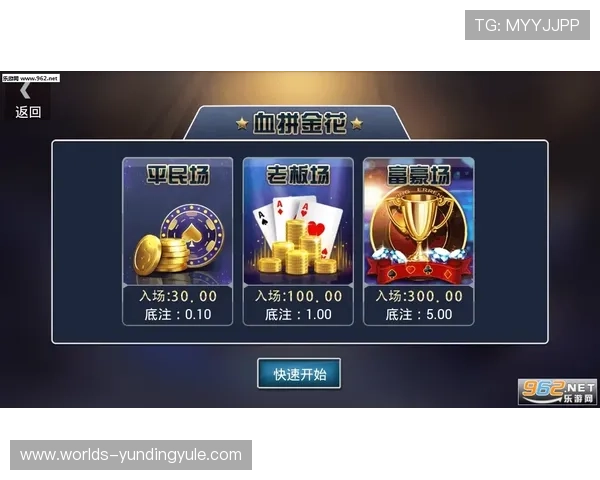 云顶集团官网下载手机版让你随时随地畅享娱乐体验的最佳选择 云顶集团官网下载手机版让你随时随地畅享娱乐体验的最佳选择