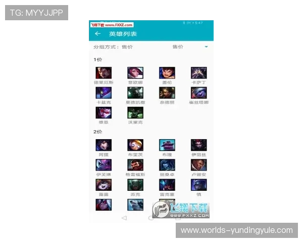 全新版本yd云顶集团app下载步骤详细解析，轻松下载安装无烦恼