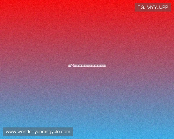 云顶16大电子游戏：玩家社区互动与赛事活动的精彩内容