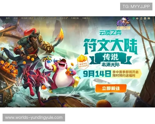 云顶官网·com:全面介绍云顶游戏官网的最新动态与优惠活动 云顶官网·com:全面介绍云顶游戏官网的最新动态与优惠活动