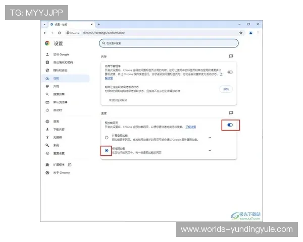 4008云顶浏览器优化性能的方法与常见问题解决方案 4008云顶浏览器优化性能的方法与常见问题解决方案