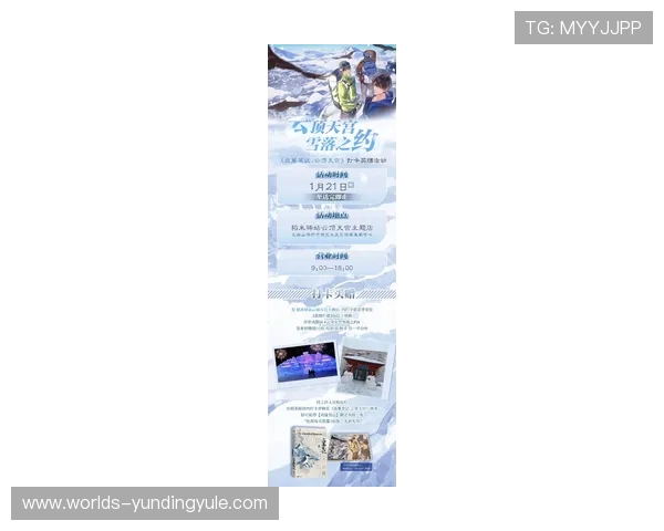 云顶官网官方网站最新活动与优惠信息,第一时间掌握云顶平台的丰富奖励与促销活动 云顶官网官方网站最新活动与优惠信息,第一时间掌握云顶平台的丰富奖励与促销活动