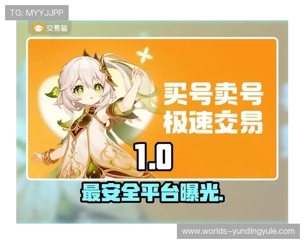 云顶国际app手机版安全稳定运行保障,详细介绍如何确保账号安全与游戏流畅体验 云顶国际app手机版安全稳定运行保障,详细介绍如何确保账号安全与游戏流畅体验