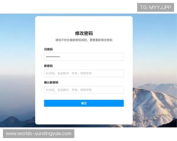 云顶国际官网入口最新登录指南,轻松解决登录难题与账号安全保障