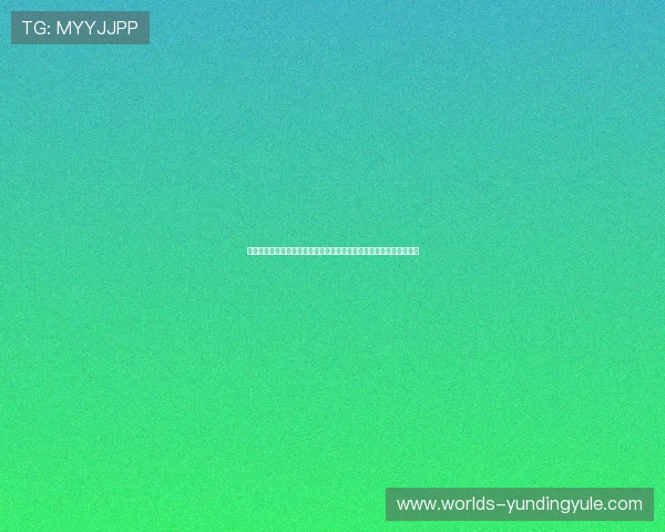 云顶国际网址登录最新官方入口,确保玩家第一时间访问官方正版平台