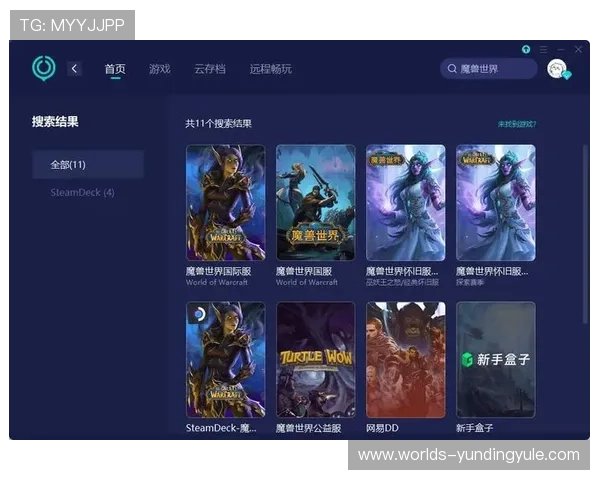 云顶国际游戏平台客户服务全方位升级,提供24小时在线支持保障玩家无忧