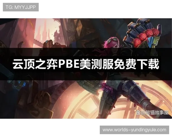 云顶备用网站常用地址大全,快速找到最稳定的云顶备用入口确保游戏顺畅 云顶备用网站常用地址大全,快速找到最稳定的云顶备用入口确保游戏顺畅