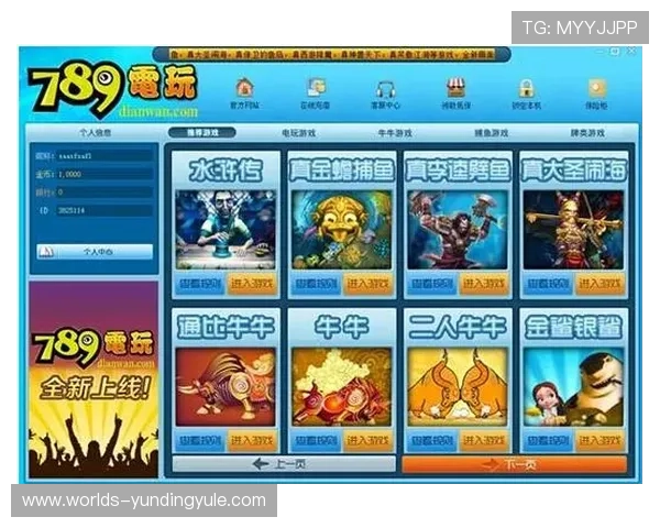 云顶娱乐棋牌下载官网提供最新安全稳定的游戏下载平台,轻松畅玩多款经典棋牌游戏 云顶娱乐棋牌下载官网提供最新安全稳定的游戏下载平台,轻松畅玩多款经典棋牌游戏