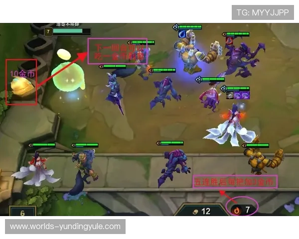 云顶手机版新手入门指南，详细讲解游戏基础玩法与操作技巧