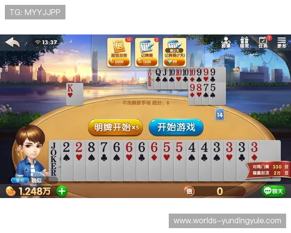 云顶斗地主每天送6元钱活动详细攻略,助你快速提升游戏体验和赢取更多奖励 云顶斗地主每天送6元钱活动详细攻略,助你快速提升游戏体验和赢取更多奖励