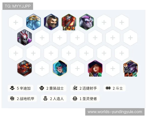 云顶攻略助手官网最新版本下载与使用教程详解帮助玩家快速上手