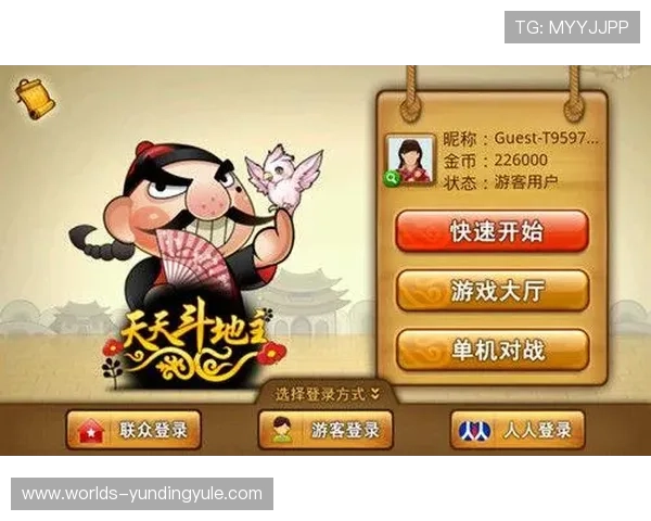 云顶斗地主送6救济金版稳定安全,保障玩家权益让你放心畅玩每一场精彩对决 云顶斗地主送6救济金版稳定安全,保障玩家权益让你放心畅玩每一场精彩对决