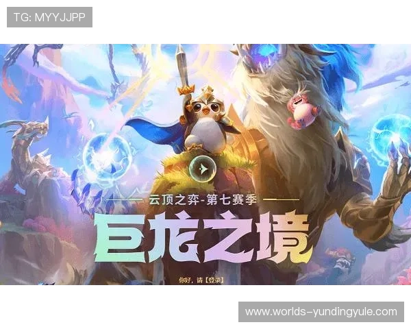 云顶游戏网址最新入口,安全稳定的官方平台推荐 云顶游戏网址最新入口,安全稳定的官方平台推荐