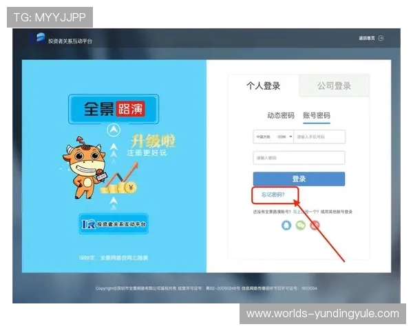 云顶网址最新版本，确保玩家第一时间获取最安全的登录入口