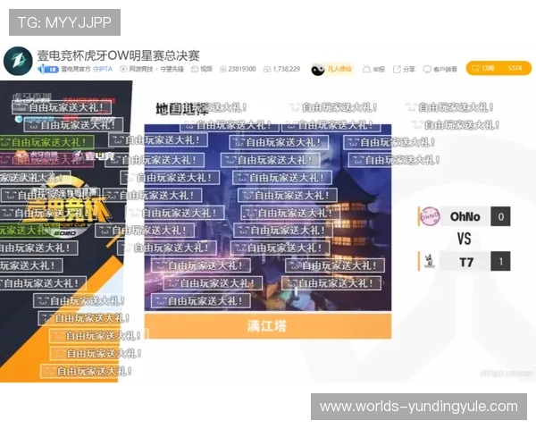 云顶真人网投平台优惠活动与福利政策全攻略助力玩家实现收益最大化