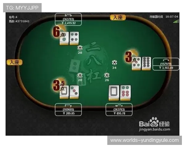 二八杠游戏玩法详解:掌握技巧轻松赢取游戏胜利的实用指南 二八杠游戏玩法详解:掌握技巧轻松赢取游戏胜利的实用指南