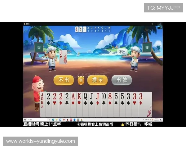 丰富的游戏场次和多样的玩法让免费斗地主网页版满足不同玩家需求 丰富的游戏场次和多样的玩法让免费斗地主网页版满足不同玩家需求