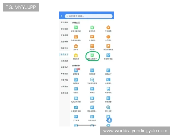 云顶公司是不是传销:用户最关心的法律风险与辨别方法解析 云顶公司是不是传销:用户最关心的法律风险与辨别方法解析