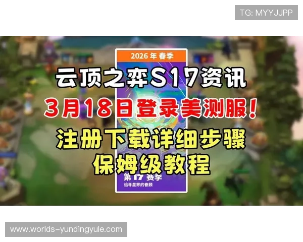 云顶国际在线登录入口最新更新,快速便捷助你轻松进入游戏世界 云顶国际在线登录入口最新更新,快速便捷助你轻松进入游戏世界
