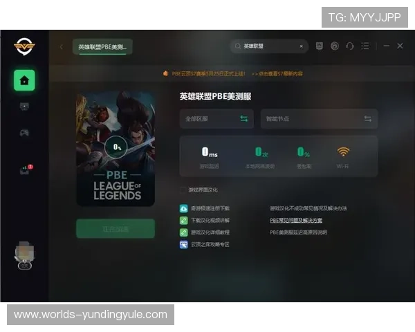 云顶国际集团官网注册流程详解及账号安全保护措施