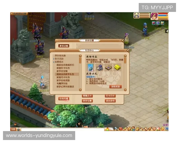 云顶新耀官网娱乐官方平台推荐，安全稳定的游戏环境保障玩家权益