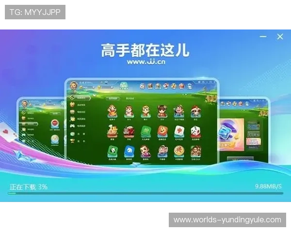 云顶斗地主app下载绿色安全，确保您的设备安全无病毒