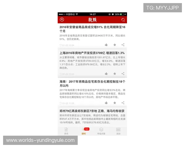 云顶游戏最新网站官网提供最新游戏资讯与行业动态一手掌握 云顶游戏最新网站官网提供最新游戏资讯与行业动态一手掌握