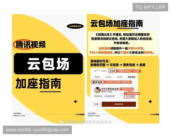 云顶网址最新攻略指南教你轻松访问官方平台避免被封号风险 云顶网址最新攻略指南教你轻松访问官方平台避免被封号风险