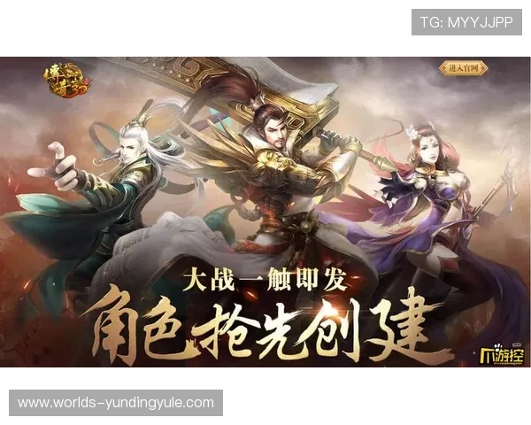 云顶集团官网提供丰富的游戏资源与玩家互动平台，打造专业的云顶游戏社区