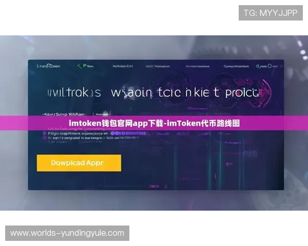 云顶集团官网下载ios最新版本，快速下载安装指南与详细步骤