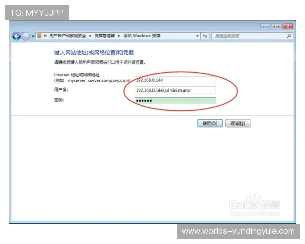 云顶集团首页在哪确保用户顺利访问官网的详细操作步骤