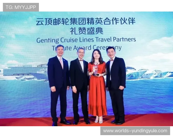 云顶集团简介：详细介绍云顶集团的品牌历史、主要产品及市场布局