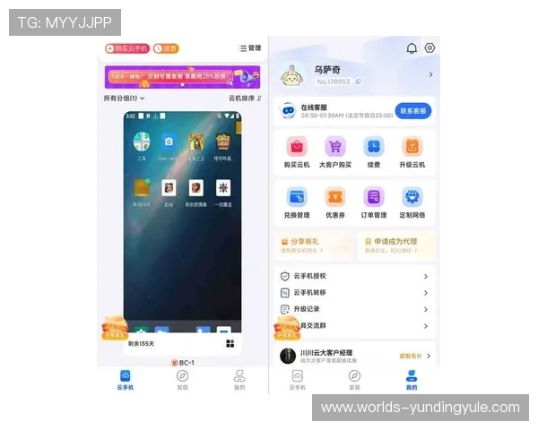 手机云顶最新版本怎么下载最新官方渠道安全无忧指南分享 手机云顶最新版本怎么下载最新官方渠道安全无忧指南分享