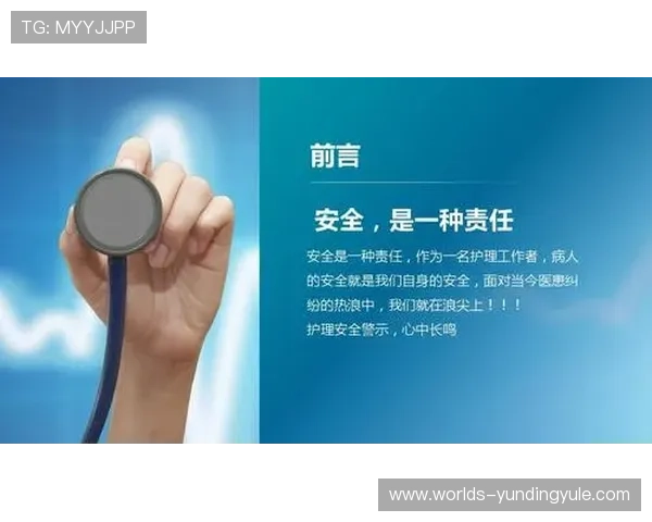 详细介绍4008云顶备用网站的最新动态与安全措施，确保玩家信息安全无忧
