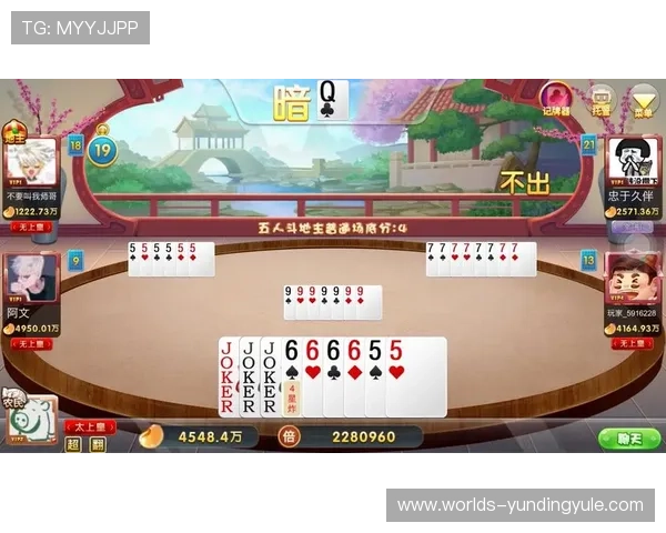 途游斗地主最新版本上线，丰富玩法助你轻松赢取大奖体验