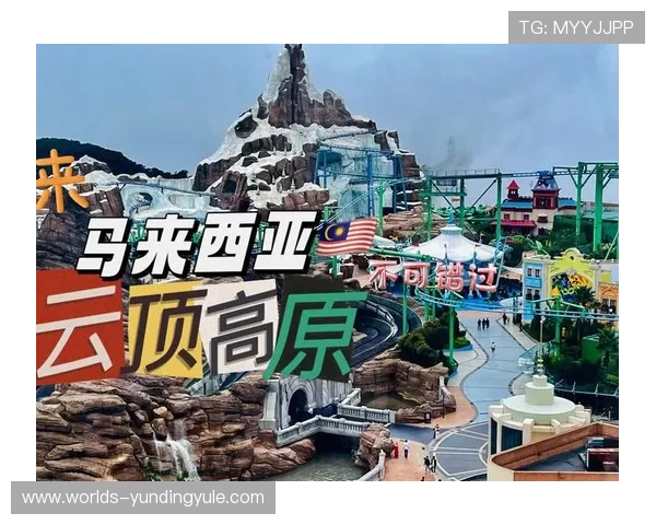 马来西亚云顶国际平台安全保障措施详解保障玩家资金与信息安全