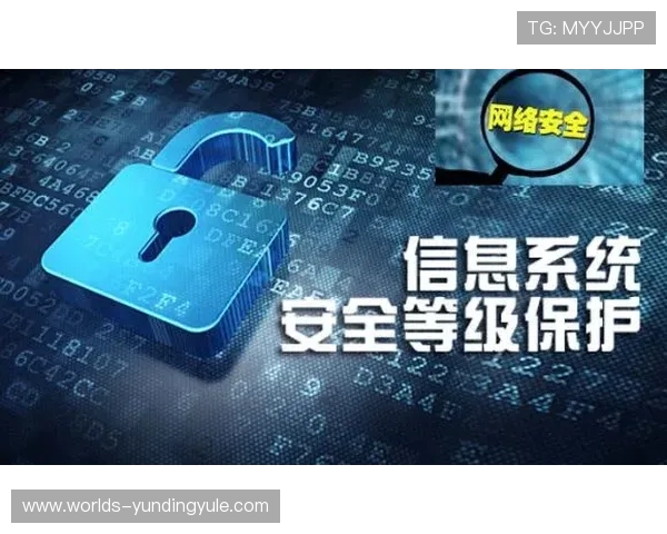 马来西亚云顶官方网站的安全保障措施与玩家数据保护方案