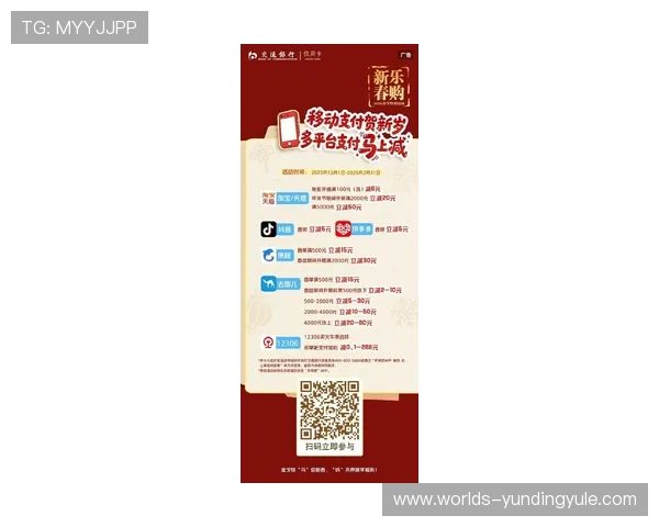 马来西亚云顶线上赌城最新优惠政策解读，助你最大化利用各项福利提升收益