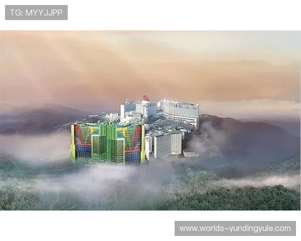 马来西亚云顶赌场的历史沿革与未来规划，探寻亚洲最大赌场的持续发展之路