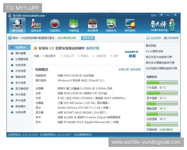 云顶4008登录网站无法访问怎么办全面解决登录问题的实用技巧 云顶4008登录网站无法访问怎么办全面解决登录问题的实用技巧