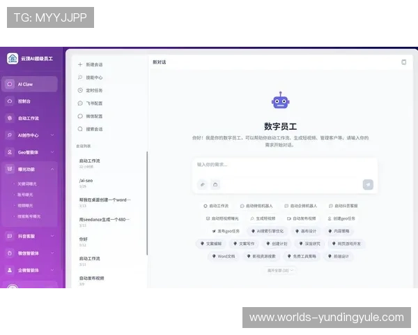 云顶官网官方客服支持与常见问题解决方案全攻略 云顶官网官方客服支持与常见问题解决方案全攻略