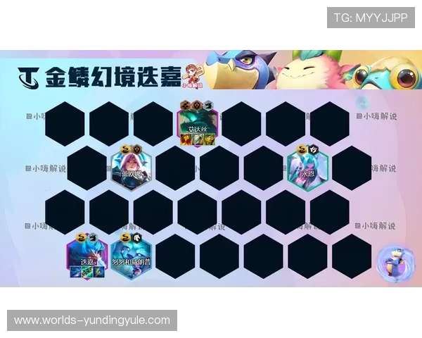 云顶手机版TFT最强阵容推荐及搭配策略详解新手必看 云顶手机版TFT最强阵容推荐及搭配策略详解新手必看