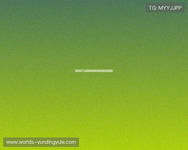 云顶游戏ID申诉成功的关键技巧与注意事项全面解析